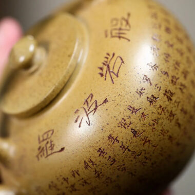 Yixing Zisha Teapot [Xinjing Tiliang] (Duan Ni Firewood Fired- 280ml)