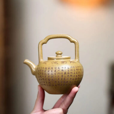 Yixing Zisha Teapot [Xinjing Tiliang] (Duan Ni Firewood Fired- 280ml)