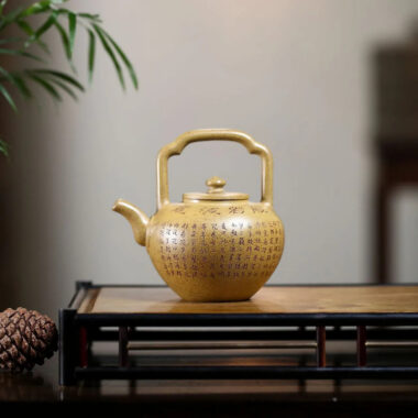 Yixing Zisha Teapot [Xinjing Tiliang] (Duan Ni Firewood Fired- 280ml)