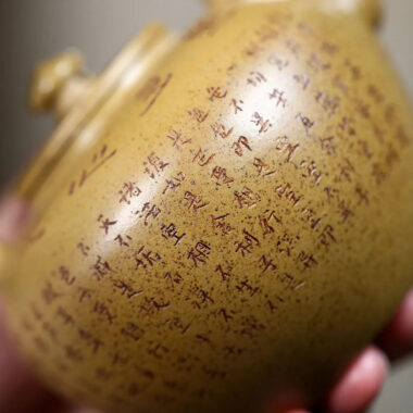 Yixing Zisha Teapot [Xinjing Tiliang] (Duan Ni Firewood Fired- 280ml)