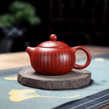 Yixing Zisha Teapot [Xinjing Xishi] (Dahongpao – 150ml)