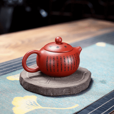 Yixing Zisha Teapot [Xinjing Xishi] (Dahongpao – 150ml)