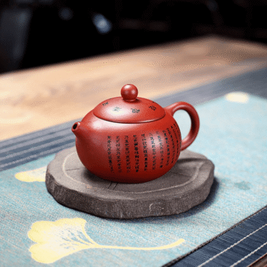 Yixing Zisha Teapot [Xinjing Xishi] (Dahongpao – 150ml)