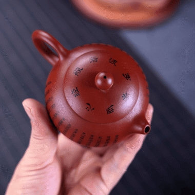 Yixing Zisha Teapot [Xinjing Xishi] (Dahongpao – 150ml)