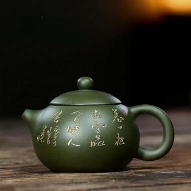 Yixing Zisha Teapot [Xishi Pot] (Lu Ni – 225ml)