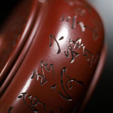 Yixing Zisha Teapot [Zhou Pan] (Zi Zhu Ni – 200ml)