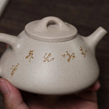 Yixing Zisha Teapot [Ziye Shi Piao] (Bai Duan Ni – 250ml)