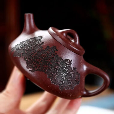 Yixing Zisha Teapot [Ziye Shi Piao] (Ziyu Jin Sha – 200ml)