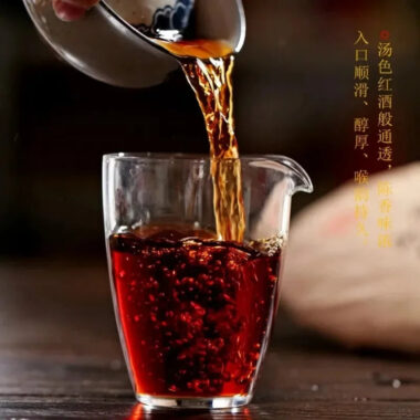 2006 Spring Yunnan Shu Puer Tea Cake [Bingdao]