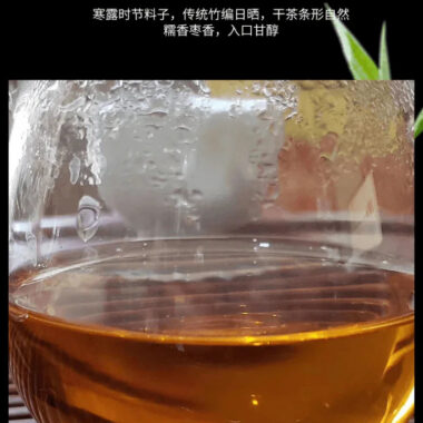 2009 Fuding Premium White Tea Cake [Gaoshan Hanlu Gong Mei] – Single Piece 350g x 1