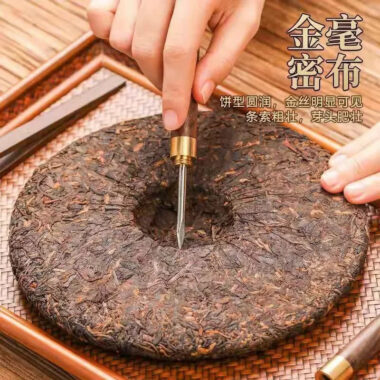 2009 Spring Yunnan Premium Shu Puer Tea Cake [Bingdao Golden Buds]