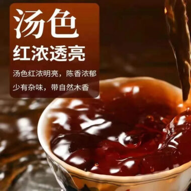 2009 Spring Yunnan Premium Shu Puer Tea Cake [Bingdao Golden Buds]