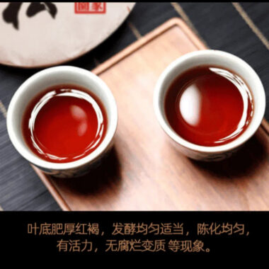 2009 Spring Yunnan Premium Shu Puer Tea Cake [Mansong]