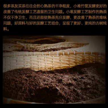 2009 Spring Yunnan Premium Shu Puer Tea Cake [Mansong]
