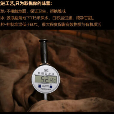 2009 Spring Yunnan Premium Shu Puer Tea Cake [Mansong]