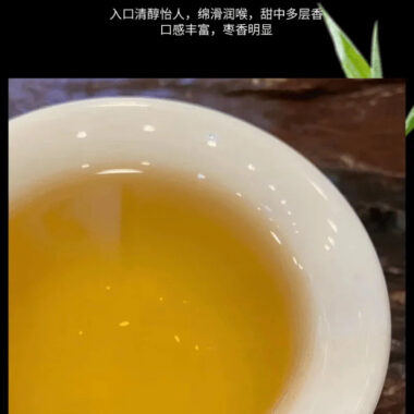 2012 Fuding White Tea Cake [Gong Mei]