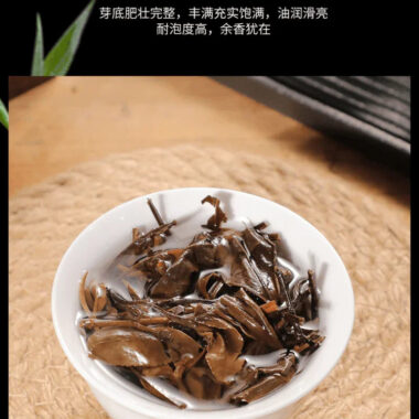 2012 Fuding White Tea Cake [Gong Mei]