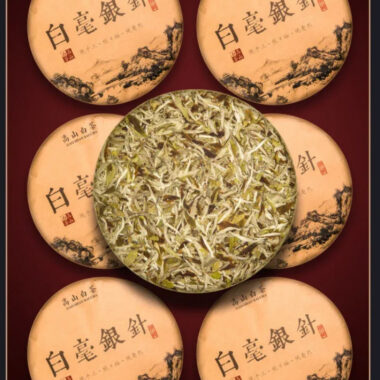 2014 Spring Fuding White Tea Cake [Baihaoyinzhen]