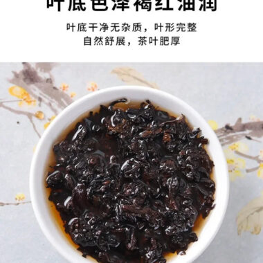 2019 Spring Yunnan Shu Puer Tea Cake [Ding Jia Zhai]