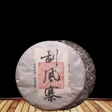 2020 Spring Yunnan Sheng Puer Tea Cake [Guafengzhai]