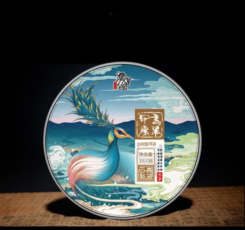 2020 Spring Yunnan Sheng Puer Tea Cake [Yun Cha Yinxiang]