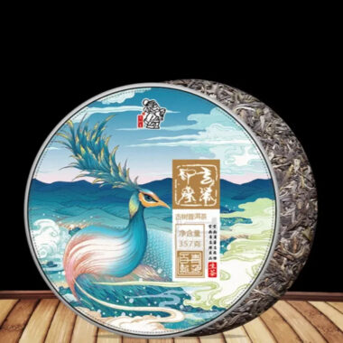 2020 Spring Yunnan Sheng Puer Tea Cake [Yun Cha Yinxiang]