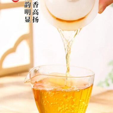2021 Spring Yunnan Yiwu Sheng Puer Tea Cake [Bo He Tang]
