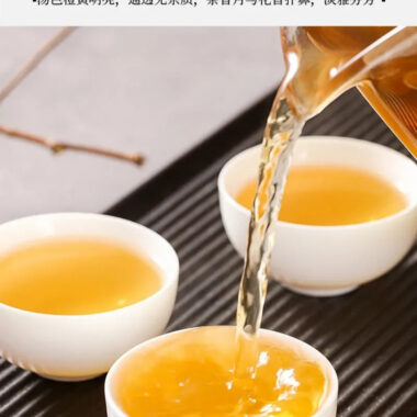 2022 Spring Yunnan Sheng Puer Tea Cake [Red Rose]