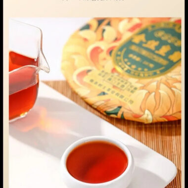 2022 Spring Yunnan Shu Puer Tea Cake [Chrysanthemum]