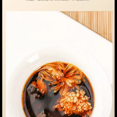 2022 Spring Yunnan Shu Puer Tea Cake [Chrysanthemum]