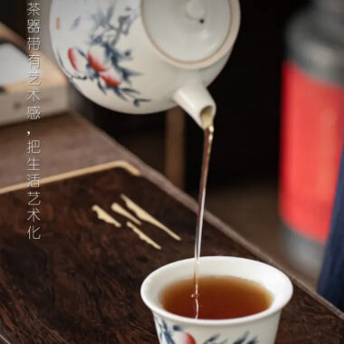 Ebony Copper Frame Tea Tray