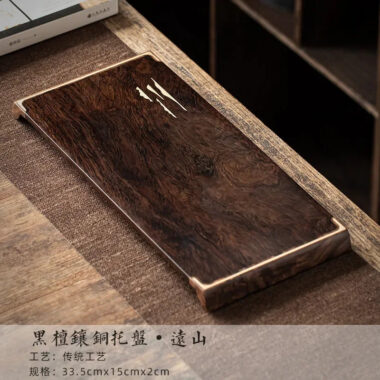 Ebony Copper Frame Tea Tray