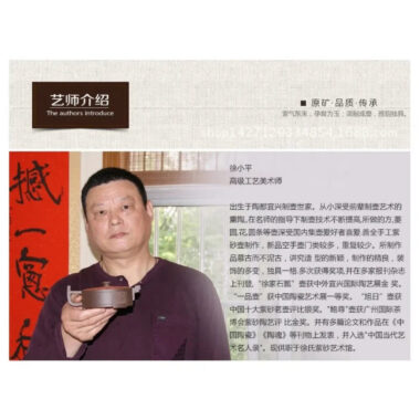 Full Handmade Yixing Zisha Teapot [Xishi Pot] (Jiang Po Ni – 220ml)