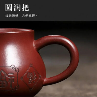 Full Handmade Yixing Zisha Master Tea Cup Fair Cup Set [Good Luck]