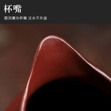 Full Handmade Yixing Zisha Master Tea Cup Fair Cup Set [Good Luck]