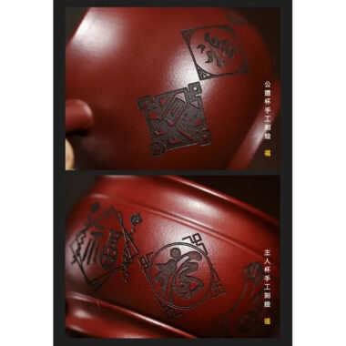 Full Handmade Yixing Zisha Master Tea Cup Fair Cup Set [Good Luck]