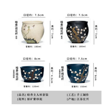 Full Handmade Yixing Zisha Master Tea Cup Gift Set [Dark Fragrance]