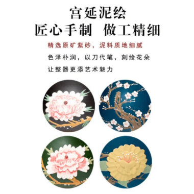 Full Handmade Yixing Zisha Master Tea Cup Gift Set [Flowers Bloom]