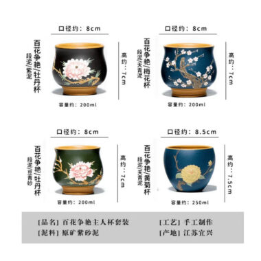 Full Handmade Yixing Zisha Master Tea Cup Gift Set [Flowers Bloom]