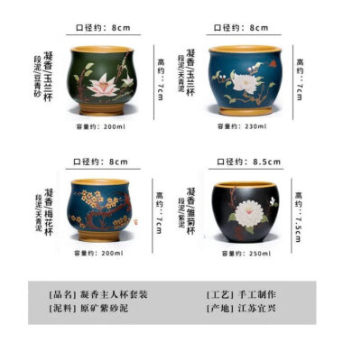 Full Handmade Yixing Zisha Master Tea Cup Gift Set [Ningxiang]
