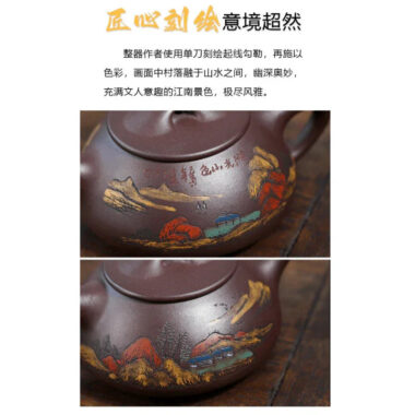 Full Handmade Yixing Zisha Shanshui Color Painted Teapot [Xiaoman Piao] (Lao Zi Ni – 250ml)