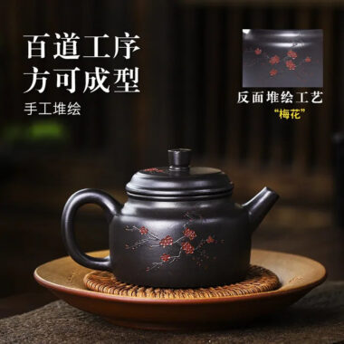 Full Handmade Yixing Zisha Teapot [An Xiang] 1 Pot 5 Cups Set (Shi Huang – 280ml)