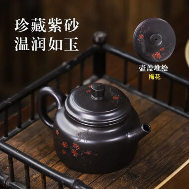 Full Handmade Yixing Zisha Teapot [An Xiang] 1 Pot 5 Cups Set (Shi Huang – 280ml)