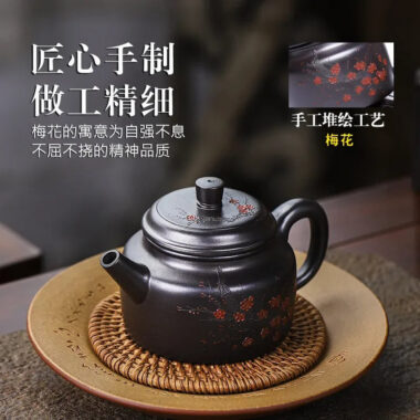 Full Handmade Yixing Zisha Teapot [An Xiang] 1 Pot 5 Cups Set (Shi Huang – 280ml)