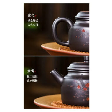 Full Handmade Yixing Zisha Teapot [An Xiang] 1 Pot 5 Cups Set (Shi Huang – 280ml)