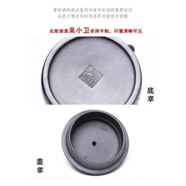 Full Handmade Yixing Zisha Teapot [An Xiang] 1 Pot 5 Cups Set (Shi Huang – 280ml)