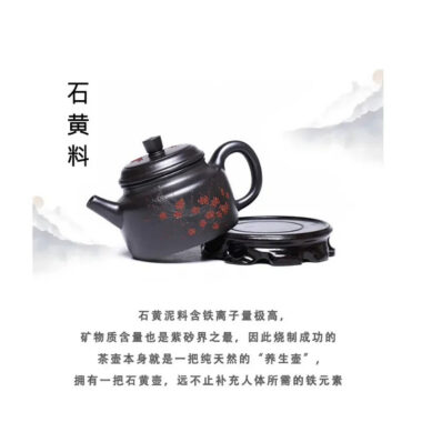 Full Handmade Yixing Zisha Teapot [An Xiang] 1 Pot 5 Cups Set (Shi Huang – 280ml)