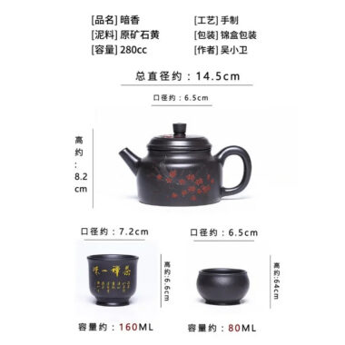 Full Handmade Yixing Zisha Teapot [An Xiang] 1 Pot 5 Cups Set (Shi Huang – 280ml)