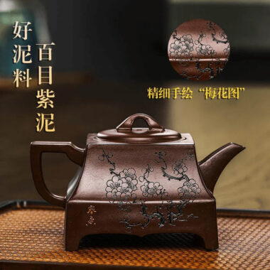 Full Handmade Yixing Zisha Teapot [An Xiang Fudong] (Zi Ni – 280ml)