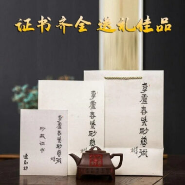 Full Handmade Yixing Zisha Teapot [An Xiang Fudong] (Zi Ni – 280ml)